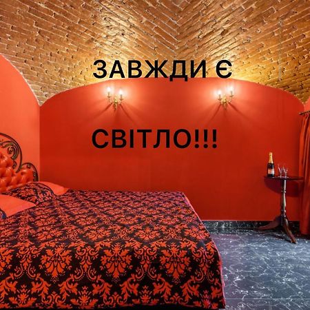 Apartment Masoch Style Lviv Ngoại thất bức ảnh
